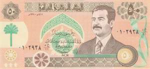 Irak p.75a 50 Dinars 1990